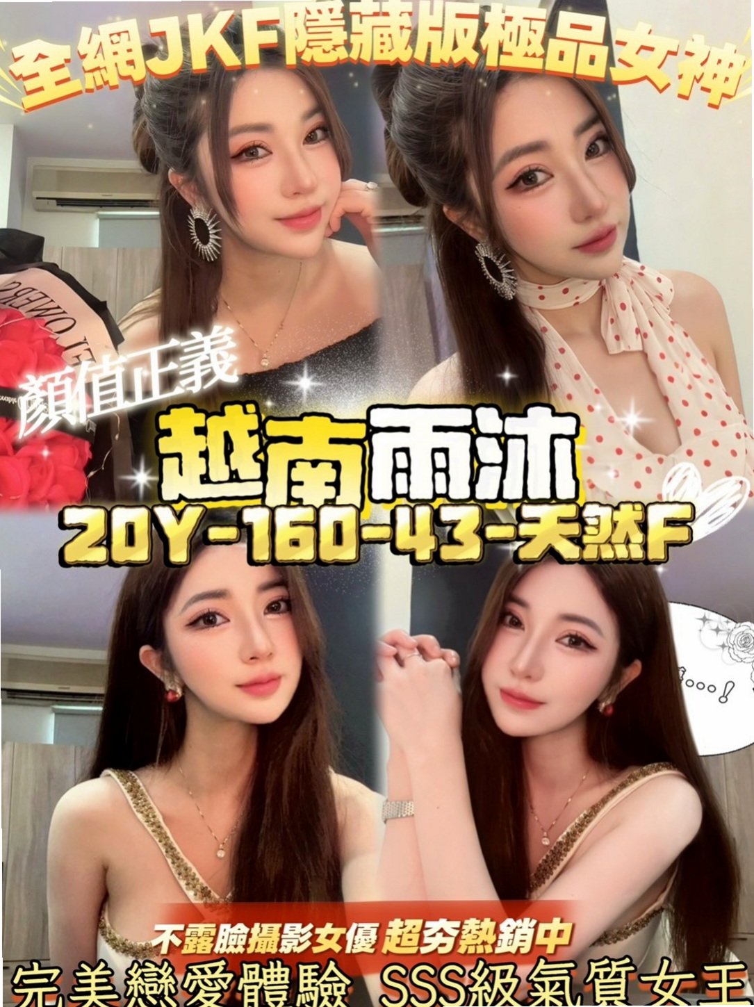 成績通知｜親親｜甜美的笑容 擁有一雙誘人的美腿  大腿緊實，很會夾,MM很容易濕｜彰化定點茶